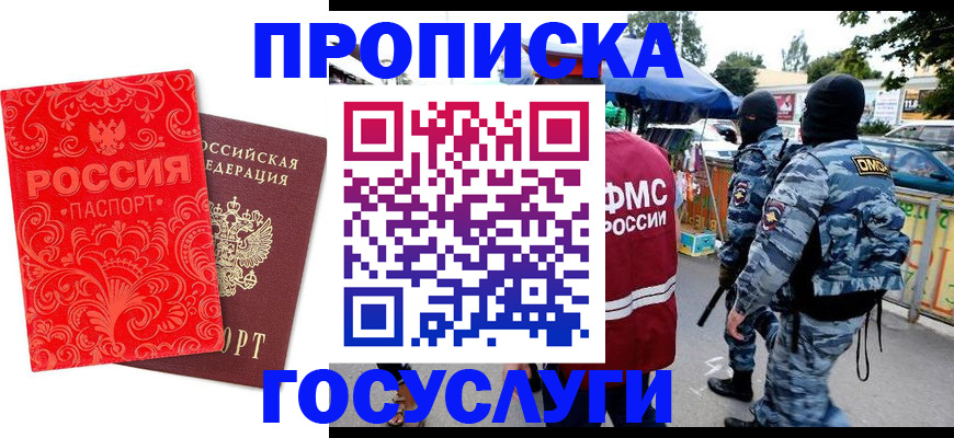 форма 3 в Горячем Ключе